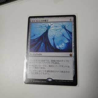 マイコシンスの格子/Mycosynth Lattice