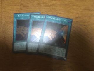 一撃必殺居合いドロー