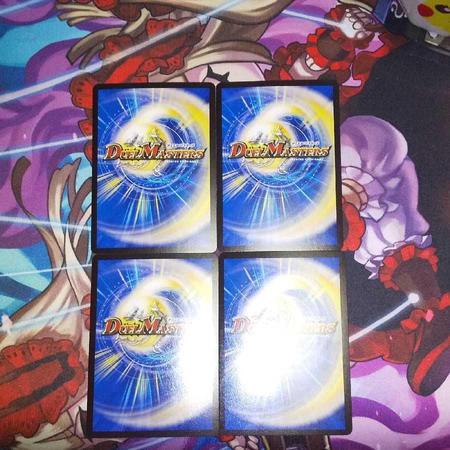 タケノコ道中ヒアウィ号 VR 4枚セット