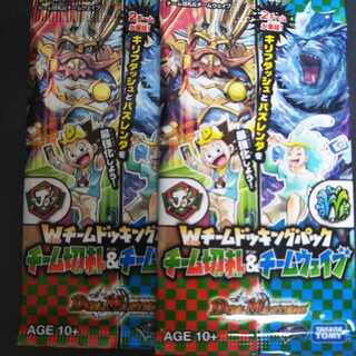 VR以上確定パック　2つ