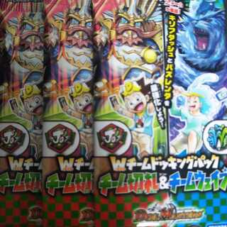 VR以上確定パック　3つ