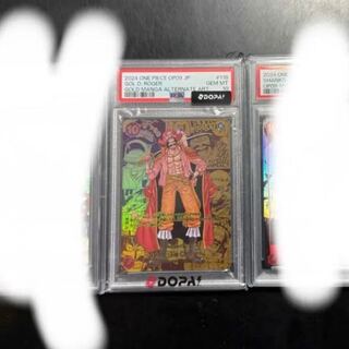 PSA10 ゴール・D・ロジャー コミパラ ワンピースカード 1枚