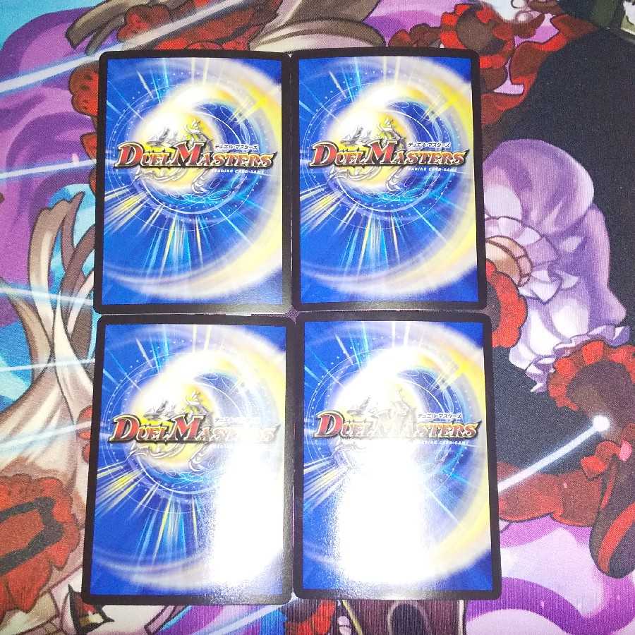 クイーン・アマテラス VR 4枚セット