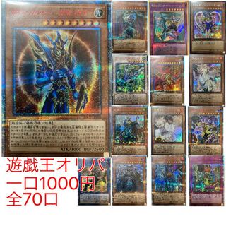 【1398665666】様　専用 1枚