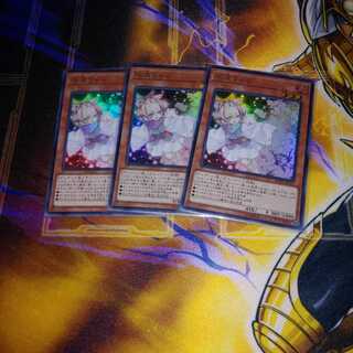 灰流うらら(既存イラスト) UR　3枚