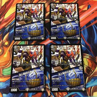 ルソー・モンテス｜法と契約の秤　4枚セット