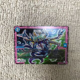 オレガオーラ GRクリーチャーセット