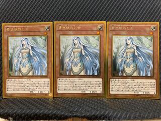 【ぽぽたん】遊戯王 -2234 青き眼の乙女 3枚 ゴールド