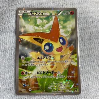 ビクティニ フルイラスト 007/036