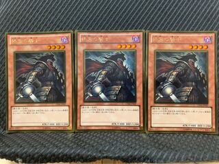 【ぽぽたん】遊戯王 -2233 終末の騎士 3枚 ゴールド