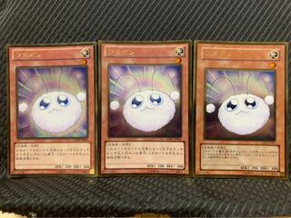 【ぽぽたん】遊戯王 -2229 ワタポン 3枚 ゴールド