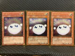 【ぽぽたん】遊戯王 -2228 ワタポン 3枚 ゴールド