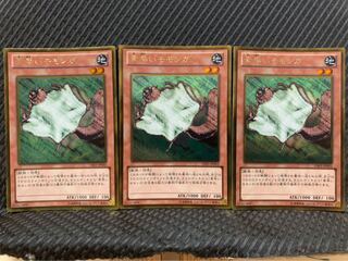 【ぽぽたん】遊戯王 -2224 素早いモモンガ 3枚 ゴールド