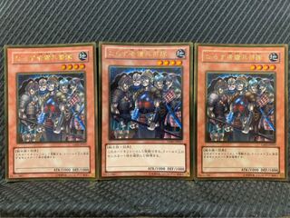 Popotan] Yu-Gi-Oh -2222 Exiled Force 3-Card Gold