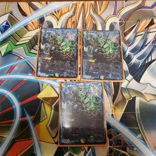 龍覇龍 デッドマン=ザ=オリジン