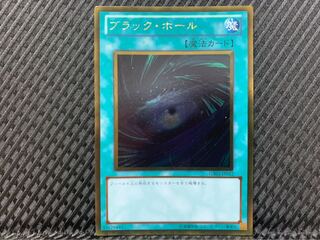 【ぽぽたん】遊戯王 -2220 ブラック・ホール ゴールド