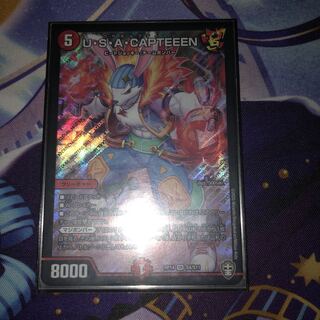 U・S・A・CAPTEEEN