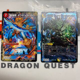 龍覇龍 デッドマン=ザ=オリジン VR