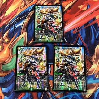 【ユリリス様専用】ディメンション・ゲート　3枚セット