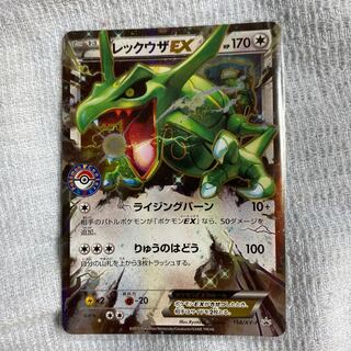 レックウザEX PROMO