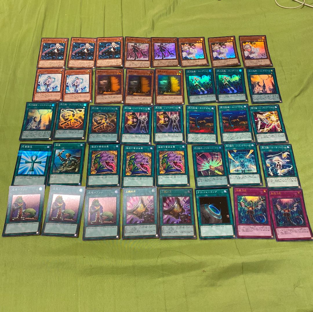 閃刀姫デッキ　ガチ構築