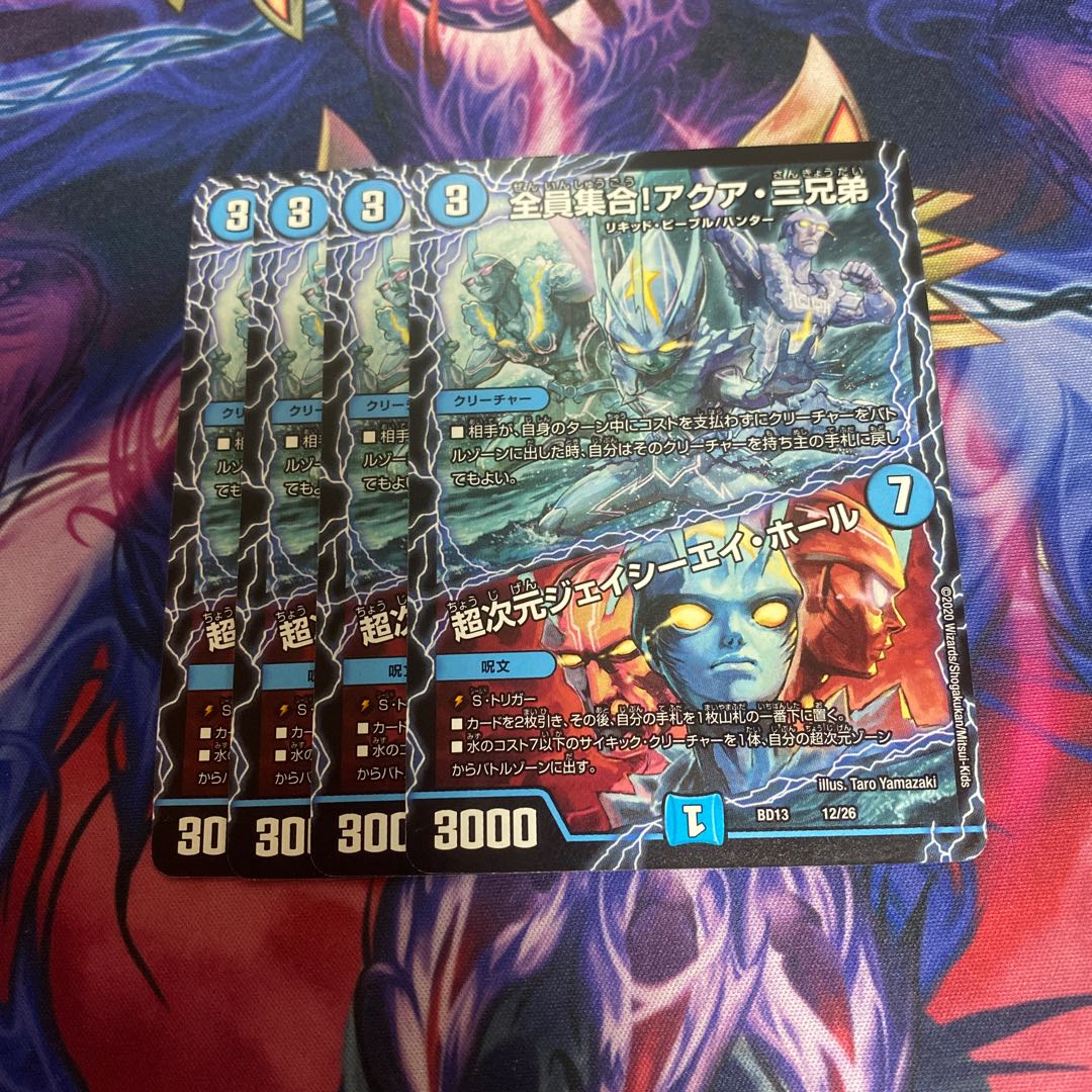 All together! The Three Aqua Brothers 1枚