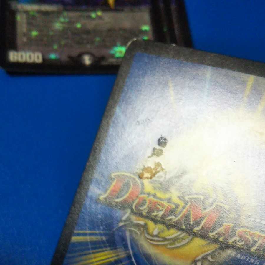 デュエにゃん皇帝 4枚【管理記号1117】