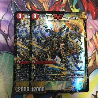 爆銀王剣 バトガイ刃斗｜爆熱王DX バトガイ銀河