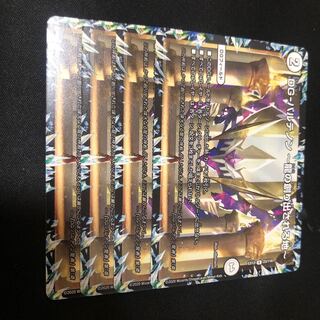 DG-パルテノン -龍の創り出される地-