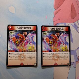 No product name (id: 806020327)