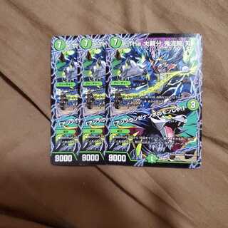 The 大親分　鬼流院　刃/「アンノウンがナンボのもんじゃ！」