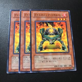 ヴォルカニック・リボルバー N