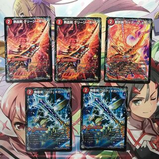 2コストドラグハート 5枚セットの通販 ln(FJ)（930151545） | magi