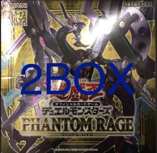 遊戯王　ファントムレイジ＋1ボーナスパック付　2box ※開封後発送