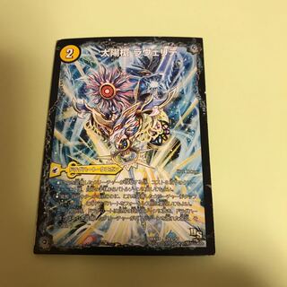 太陽槍 ラヴェリテ｜白夜教会 ブランノワール｜日蝕の精霊龍 ソレイルノワール