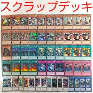 【遊戯王 デッキ】スクラップリサイクラー 幻獣機オライオン スクラップドラゴン