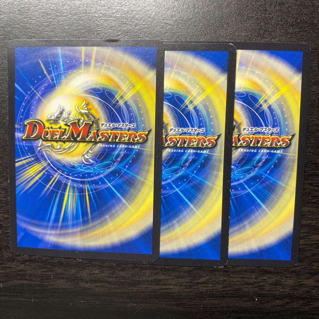 龍脈術 水霊の計