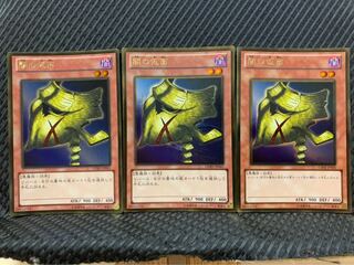 【ぽぽたん】遊戯王 -2278 闇の仮面 3枚 ゴールド