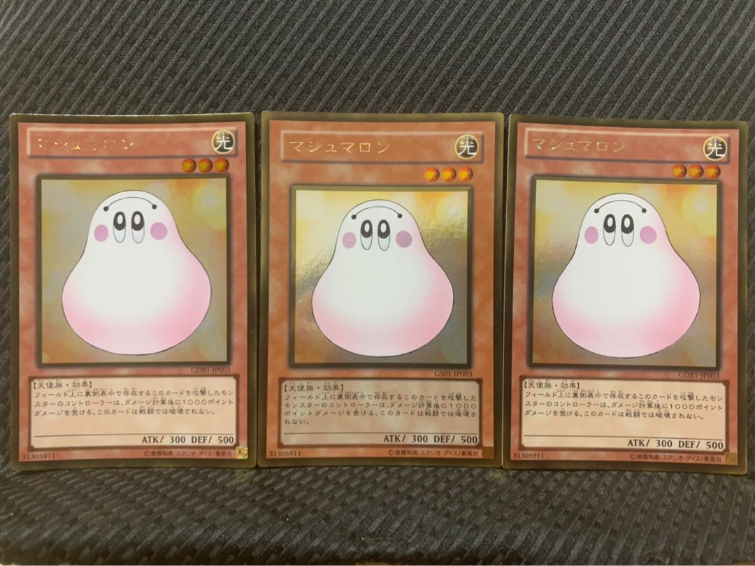 ぽぽたん 遊戯王 2240 マシュマロン 3枚 ゴールドの通販 ご購入から48時間以内に発送します Magi トレカ専用フリマアプリ