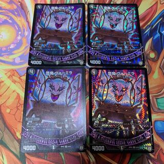 ヴォーミラ4枚 4枚