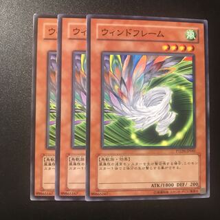 ウィンドフレーム N