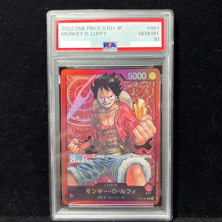 [PSA10] Monkey D. Luffy L ST01-001 1枚