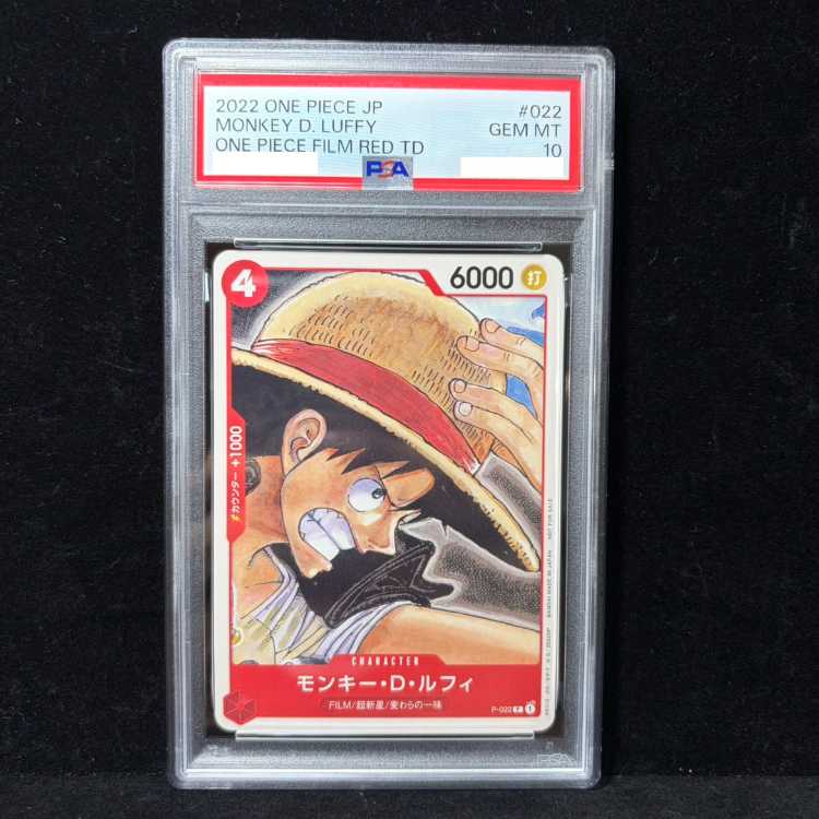 【PSA10】モンキー・D・ルフィ(パラレル)(ONE PIECE FILM RED入場者プレゼント) P P-022 1枚