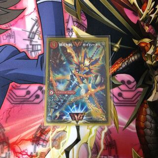 銀河大剣ガイハート