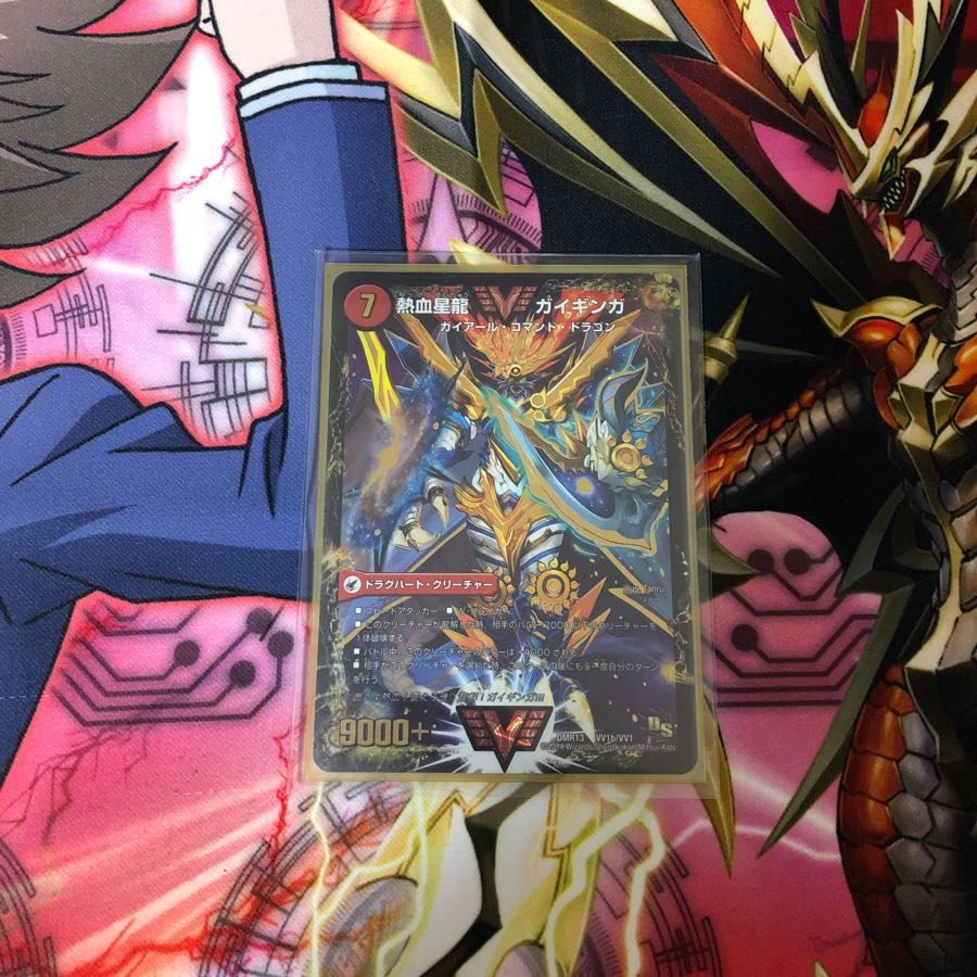 銀河大剣ガイハート