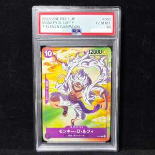【PSA10】モンキー・D・ルフィ P P-041 1枚