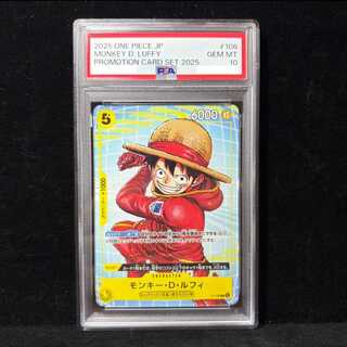 [PSA10] Monkey D. Luffy [P] {P-106} 1枚
