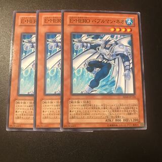 E・HERO バブルマン・ネオ N