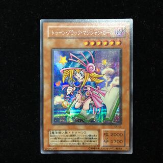 遊戯王 トゥーン・ブラック・マジシャン・ガール SE