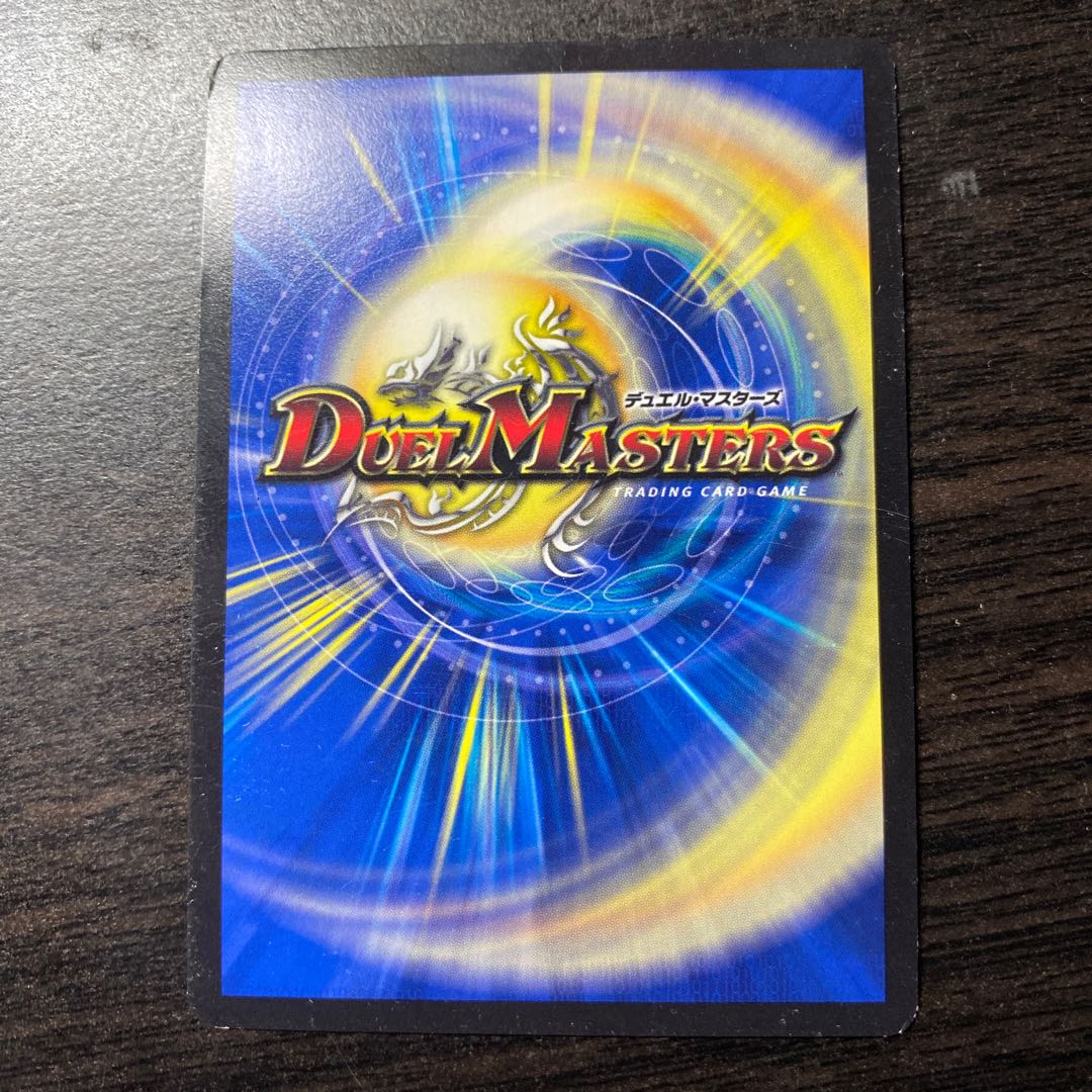 龍素記号Xf クローチェ・フオーコ